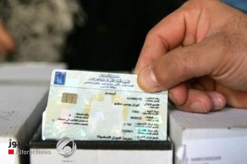 الأعلى منذ 2005.. المفوضية تعلن عدد المحدثين لسجل الناخبين