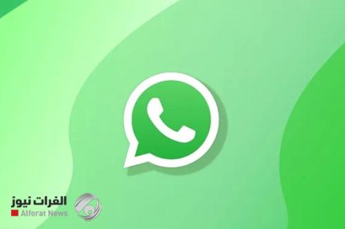 واتساب يطلق أداة ذكية تحدث ثورة في إنشاء الحالات