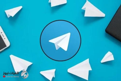 تحديث تيليجرام الجديد يأتي مع ميزات هامة متعددة