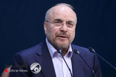رئيس البرلمان الإيراني: الوضع في مضيق هرمز لن يعود إلى ما كان عليه قبل الحرب