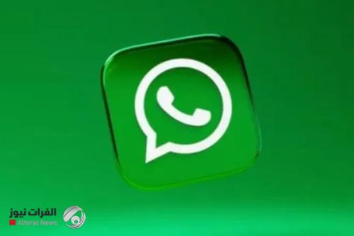 واتساب يختبر ميزات جديدة للحماية من الرسائل المزعجة