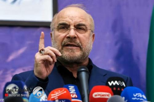 رئيس البرلمان الإيراني: الكيانات الممولة للجيش الأمريكي تعد أهدافا مشروعة لنا