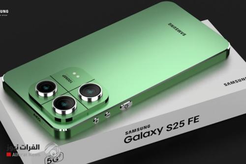 سامسونج تكشف موعد إطلاق Galaxy S25 FE