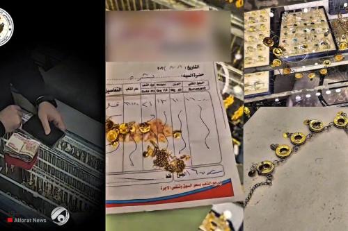 القبض على صانع الذهب المزيف في أربيل