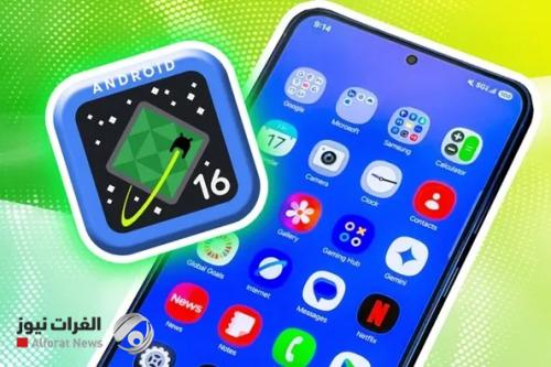 أندرويد 16 يُحدث ثورة في تثبيت التطبيقات… ميزة ذكية تنقذ الهواتف