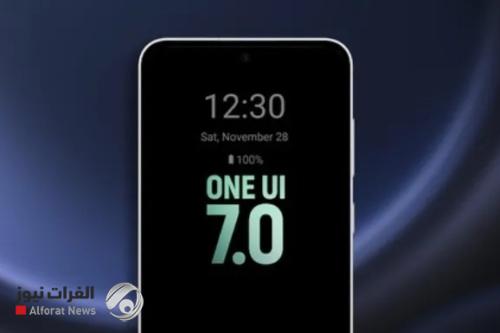 تحديث One UI 7 يصل عالميًا الأسبوع المقبل لهذه الهواتف