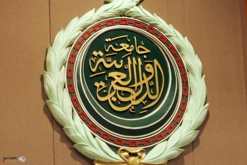 الجامعة العربية تعقد اجتماعاً طارئاً على مستوى وزراء الخارجية يوم الأحد المقبل
