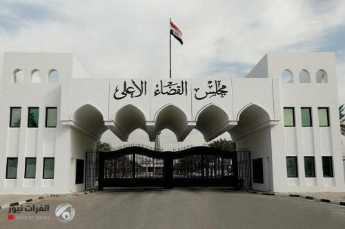 القضاء الأعلى يفاتح البرلمان لرفع الحصانة عن الكربولي