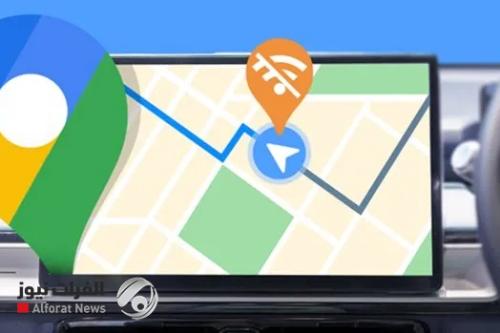 أربع حيل ذكية لاستخدام خرائط جوجل بدون اتصال بالإنترنت