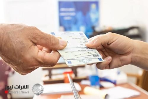 المفوضية تعلن آلية استبعاد المرشحين واستبدالهم