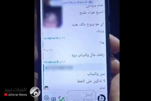 شاهد.. الإطاحة بمتهم وشبكة تستدرج الفتيات عبر مواقع التواصل في بغداد