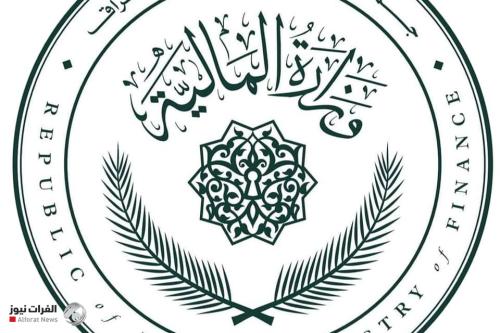 المالية تنفي إصدارها كتاباً يخص ترشيح مدير جديد لهيئة الكمارك