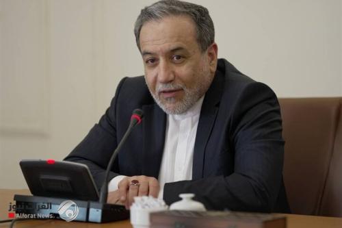عراقجي: نهجنا في التفاوض مع الأوروبيين أقوى وأكثر حزما من السابق