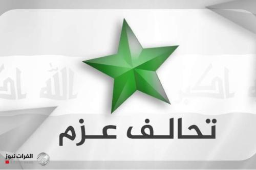 قيادي في عزم: لم نعلن انشقاقنا عن المجلس السياسي الوطني وحصتنا وزارتين
