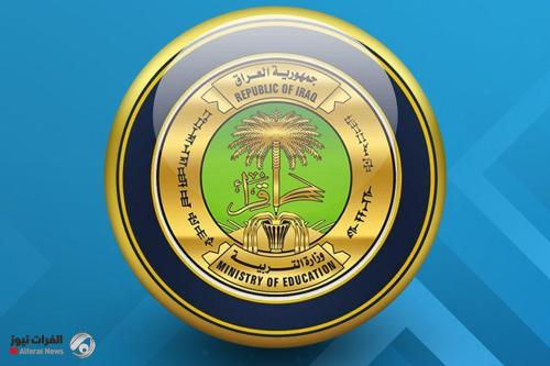 وزارة التربية توجه بتشكيل لجان تحقيقية للمدارس الأهلية ذات نسب النجاح المتدنية