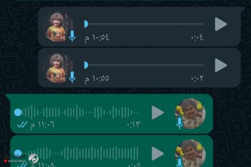 لماذا نكره سماع أصواتنا بعد تسجيلها على "واتساب"؟