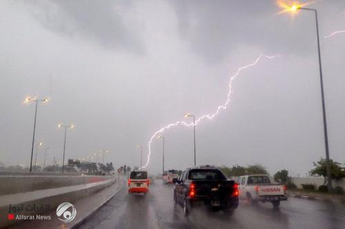 تحديث جوي.. منخفض ممطر جديد يؤثر في طقس البلاد خلال الأيام المقبلة