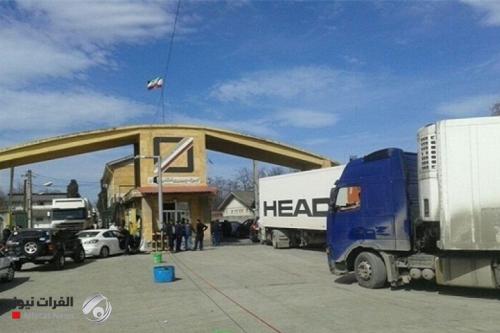 اتفاقية جديدة بين العراق وإيران لتسهيل مرور الشاحنات والسيارات