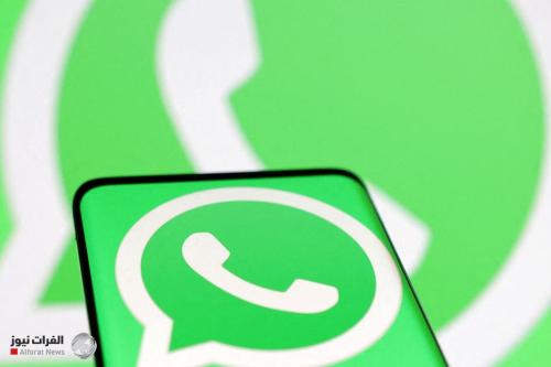 مستخدمو أندرويد سيتمكنون قريبًا من البحث في وسائط وروابط القنوات