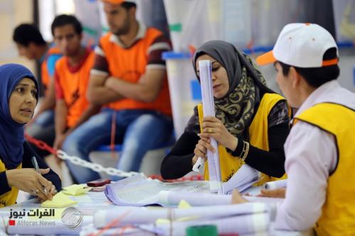 المفوضية تحدد موعد المصادقة على المرشحين وتعلن عدد المستبعدين