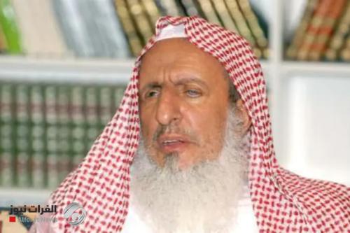 وفاة المفتي العام للسعودية