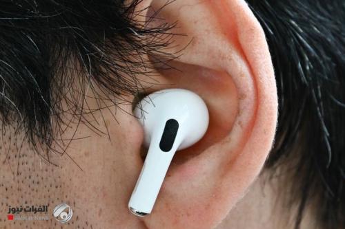 أبل تعلن عن أروع ميزاتها الجديدة في سماعات {AirPods}