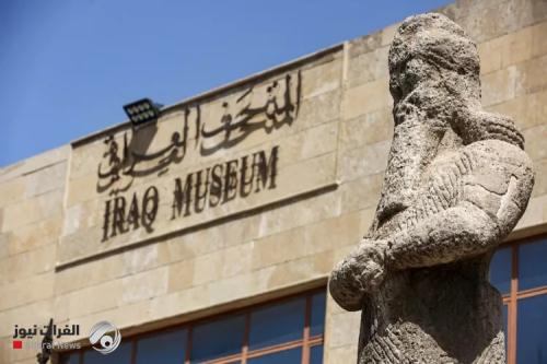 إعلان موعد افتتاح المتحف العراقي التاريخي
