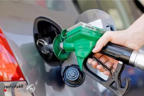 تطمين حكومي بشأن أسعار البنزين