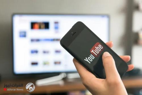 غوغل تمنع من يحظر الإعلانات عن مشاهدة {يوتيوب}