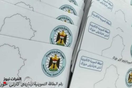 التجارة: 10 أيام فاصلة لتحديث بيانات التموينية قبل إجراءات الحجب