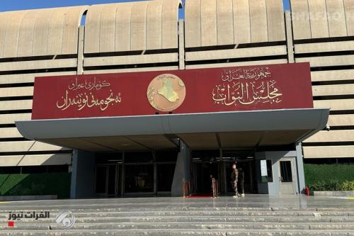 مجلس النواب الجديد.. موعد الجلسة الأولى وآليات انعقاده