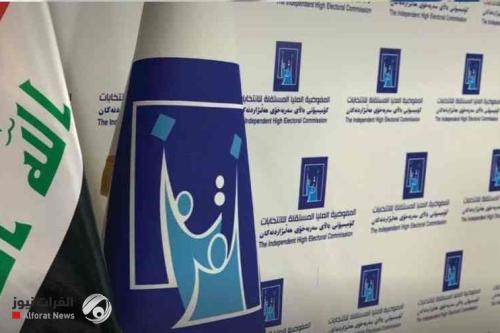 المفوضية للفرات نيوز: لم نرصد أي مخالفات طائفية في الدعاية الانتخابية