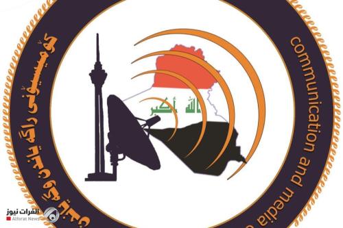 بالفيديو.. هيأة الإعلام والاتصالات: الفبركات الرخيصة لن توقف التنظيم المؤسسي للفضاء الرقمي