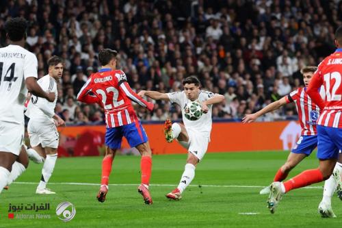 الريال يسقط أتلتيكو مدريد في ذهاب أبطال أوروبا