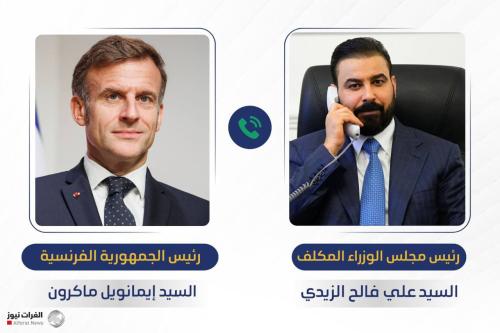 الزيدي وماكرون يناقشان تطوير علاقات البلدين وتبادل الزيارات