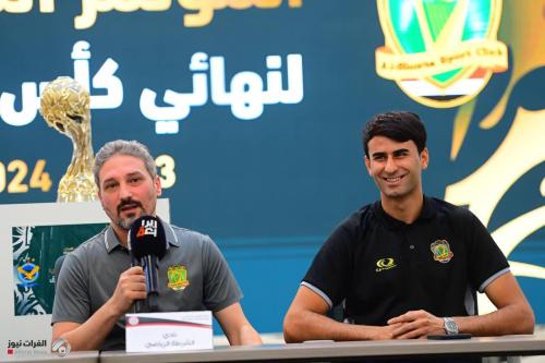 مدرب الشرطة: نسعى للفوز بالكأس لأول مرة