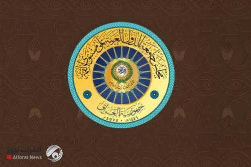 عبر {الفرات نيوز}.. الأنواء الجوية تتوقع حالة طقس القمة العربية في بغداد منتصف الشهر