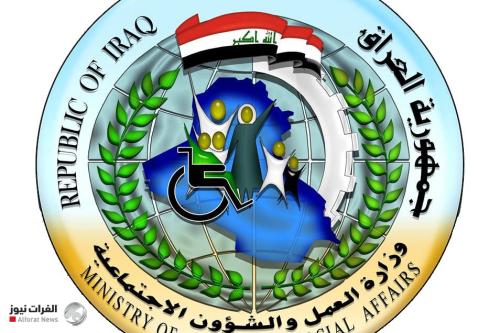 العمل توضح شروط شمول العاملين بقانون الضمان الاجتماعي