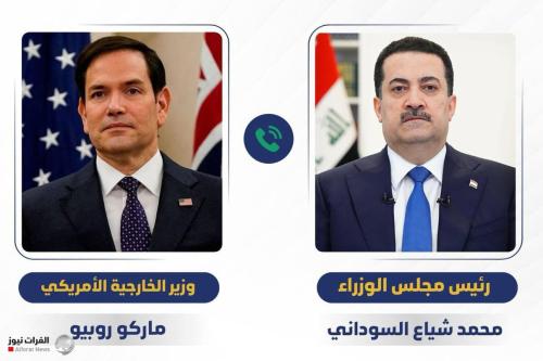 السوداني لروبيو: أهمية ضمان عدم استخدام العراق في أيّ عمل عسكري يستهدف دول الجوار