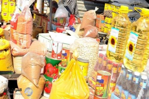 التجارة تبشر العراقيين عن أسعار المواد الغذائية خلال شهر رمضان