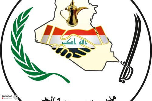 الداخلية تنفي تسمية مستشار لشؤون العشائر لرئيس الوزراء