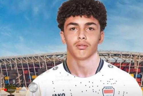 اتحاد الكرة ينقل ملف اللاعب يوسف النصراوي من نظيره الألماني