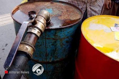 محافظة بغداد تعلن آلية جديدة لتوزيع النفط الأبيض