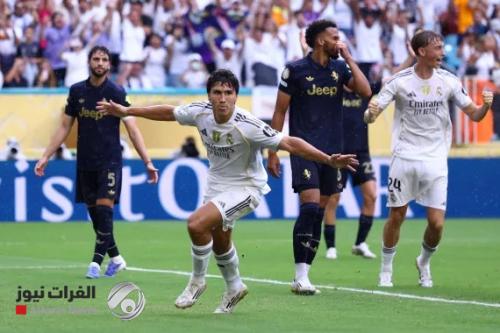 ريال مدريد يقصي اليوفي من مونديال الأندية ويبلغ ربع النهائي