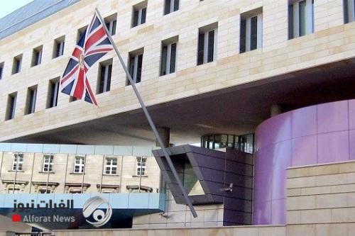 بريطانيا تغلق سفارتها في مصر