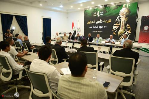 اعلان قرعة الدور 32 من بطولة كأس العراق