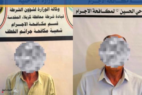 شرطة كربلاء: الإطاحة بعصابة استهدفت الحجاج