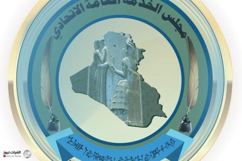 بالفيديو.. رئيس مجلس الخدمة يعلن فتح منظومة الكودات الوظيفية للخريجين الأوائل وحملة الشهادات العليا