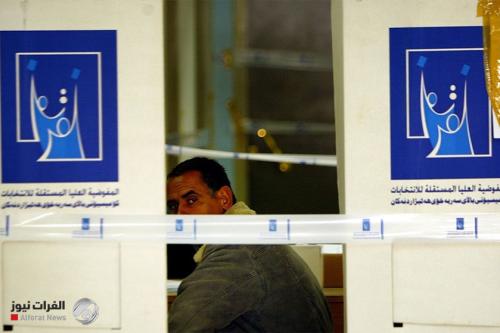 المفوضية تصادق على الخطة النهائية لانتشار مراكز ومحطات الاقتراع
