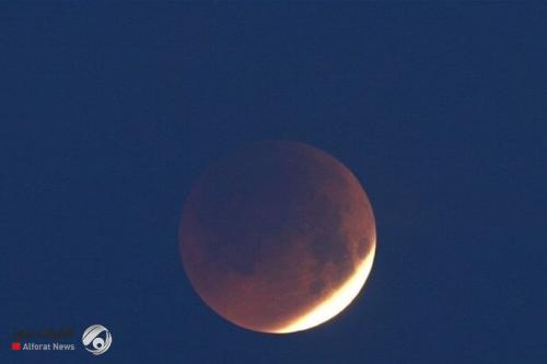 بغداد على موعد مع خسوف كلي فريد لـ"القمر الدموي" في أيلول